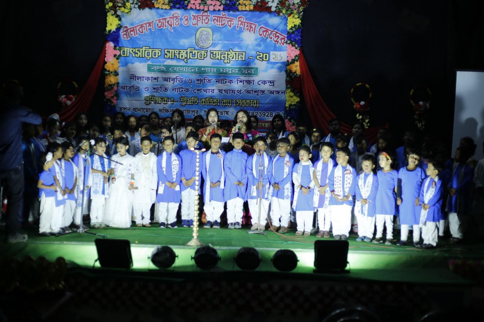 বার্ষিক সাংস্কৃতিক অনুষ্ঠান ২০২৫